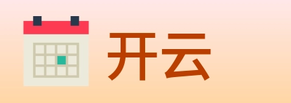 开云 Logo